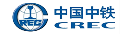 中国中铁集团