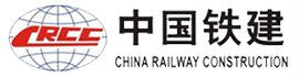 中国铁建集团